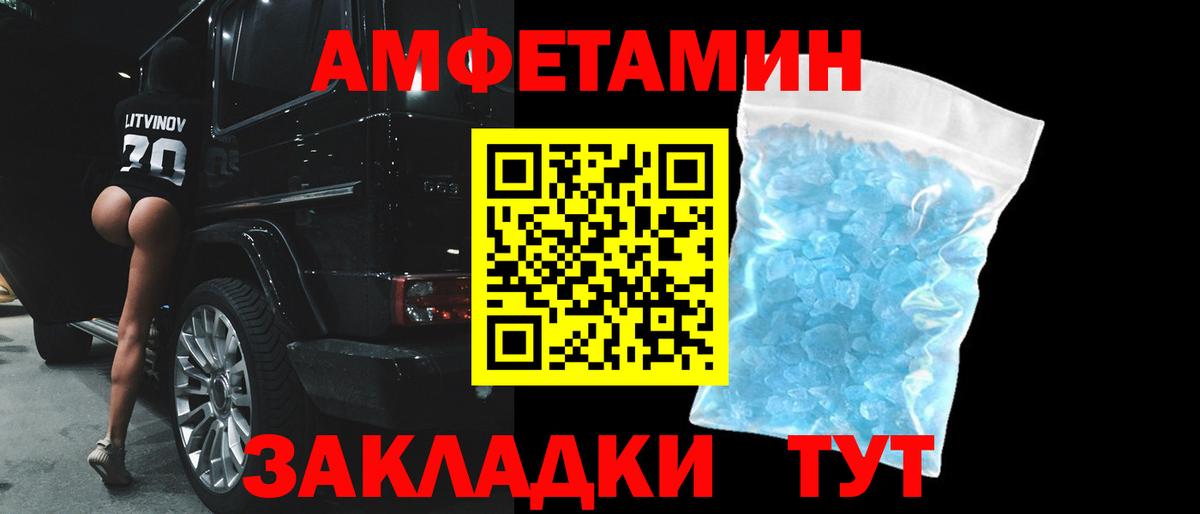 АМФ Premium Аша