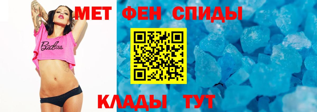 Amphetamine  АМФ Premium  Вход с VPN  Аша 