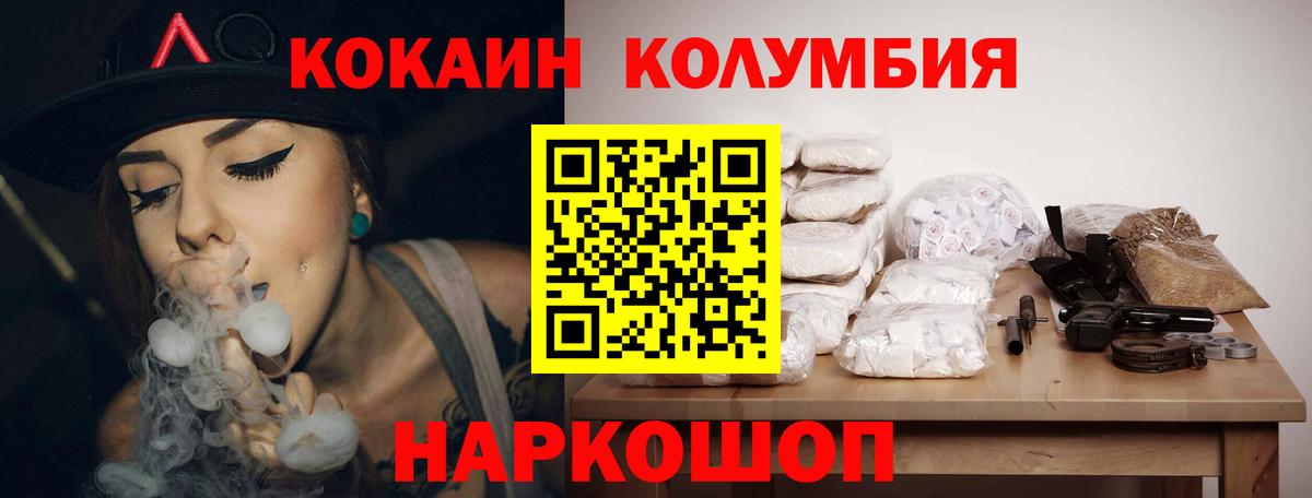 Кокаин FishScale Аша