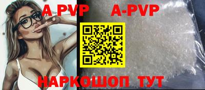 герыч Чапаевск