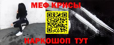 эйфоретик Чебоксары