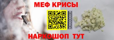эйфоретик Чебоксары