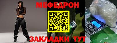 эйфоретик Чебоксары