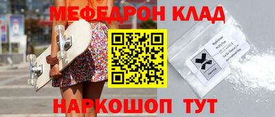 эйфоретик Чебоксары