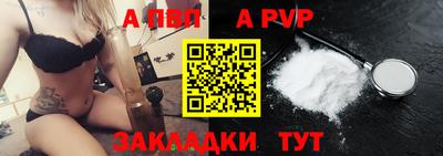 герыч Чапаевск
