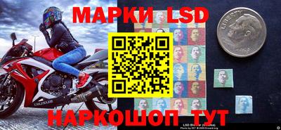 марки lsd Чебаркуль
