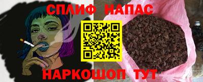 герыч Чапаевск