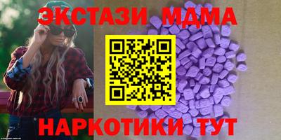 марки lsd Чебаркуль