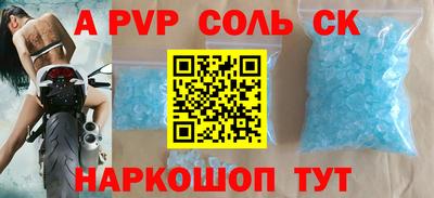эйфоретик Чебоксары