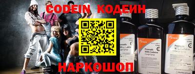 эйфоретик Чебоксары