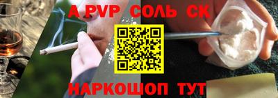 герыч Чапаевск