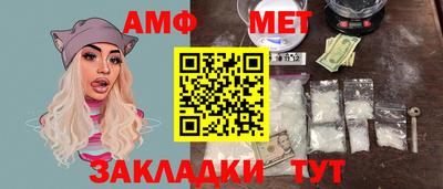 гидра Ангарск
