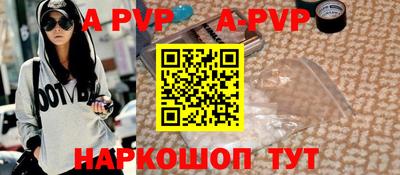 эйфоретик Чебоксары