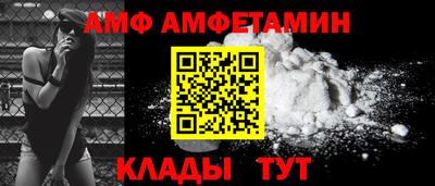 эйфоретик Чебоксары