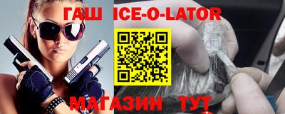 герыч Чапаевск