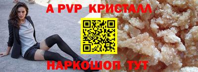 эйфоретик Чебоксары