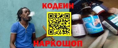 эйфоретик Чебоксары