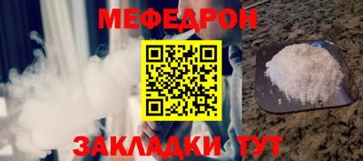 эйфоретик Чебоксары