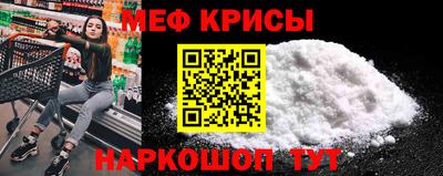 эйфоретик Чебоксары