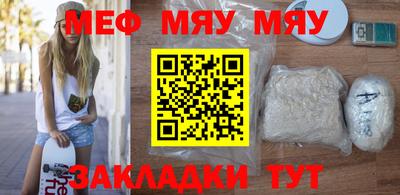 синтетический гашиш Анжеро-Судженск