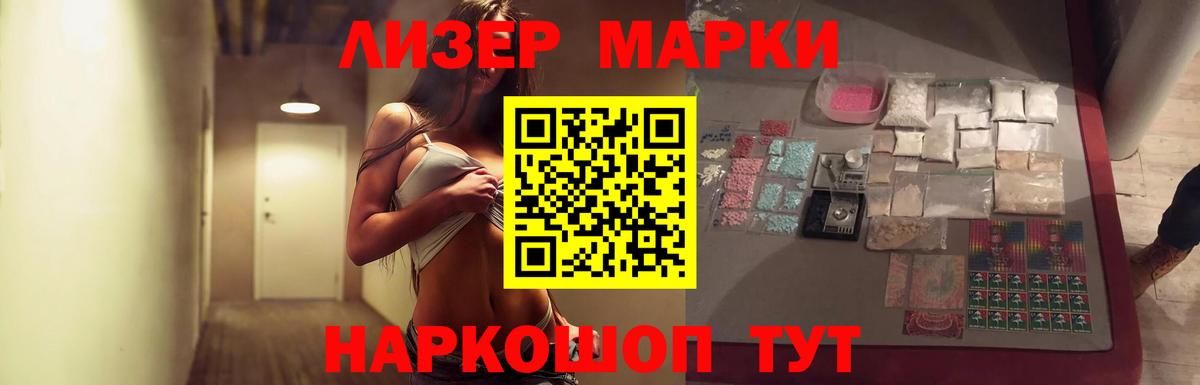 LSD-25 экстази кислота Аша