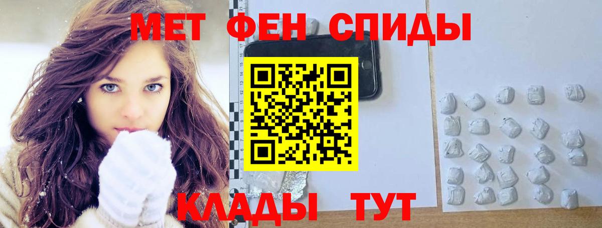 Первитин кристалл Аша
