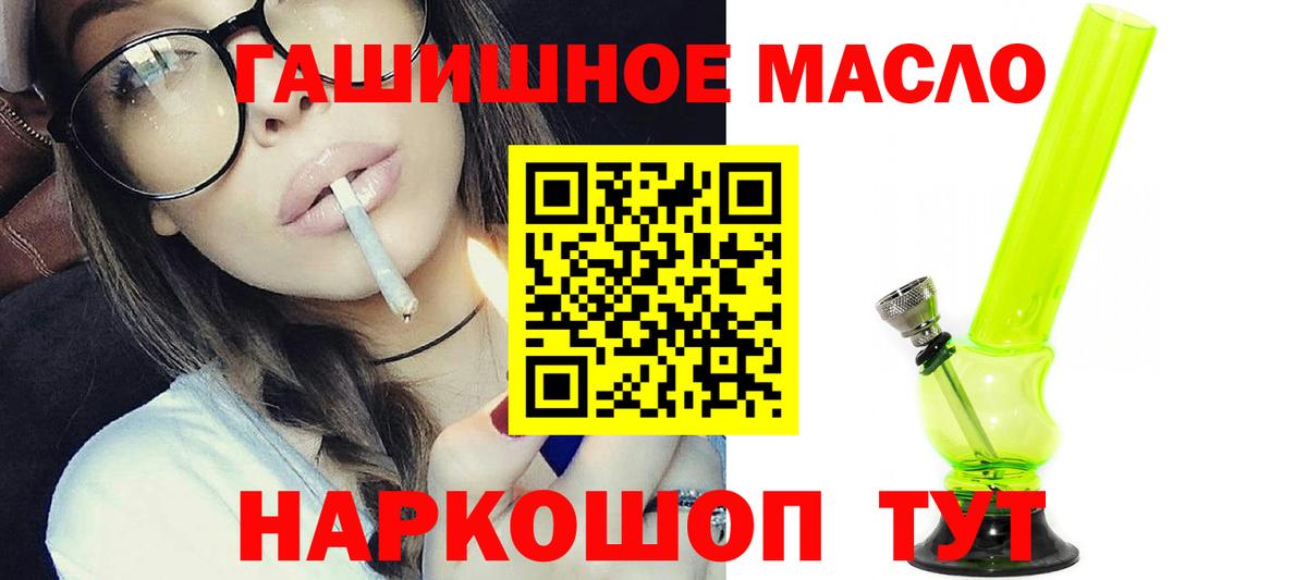 ТГК вейп с тгк Аша