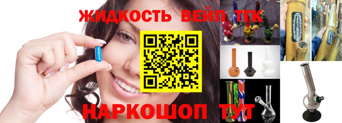 Аша  Дистиллят ТГК концентрат  наркошоп  Вход с VPN 