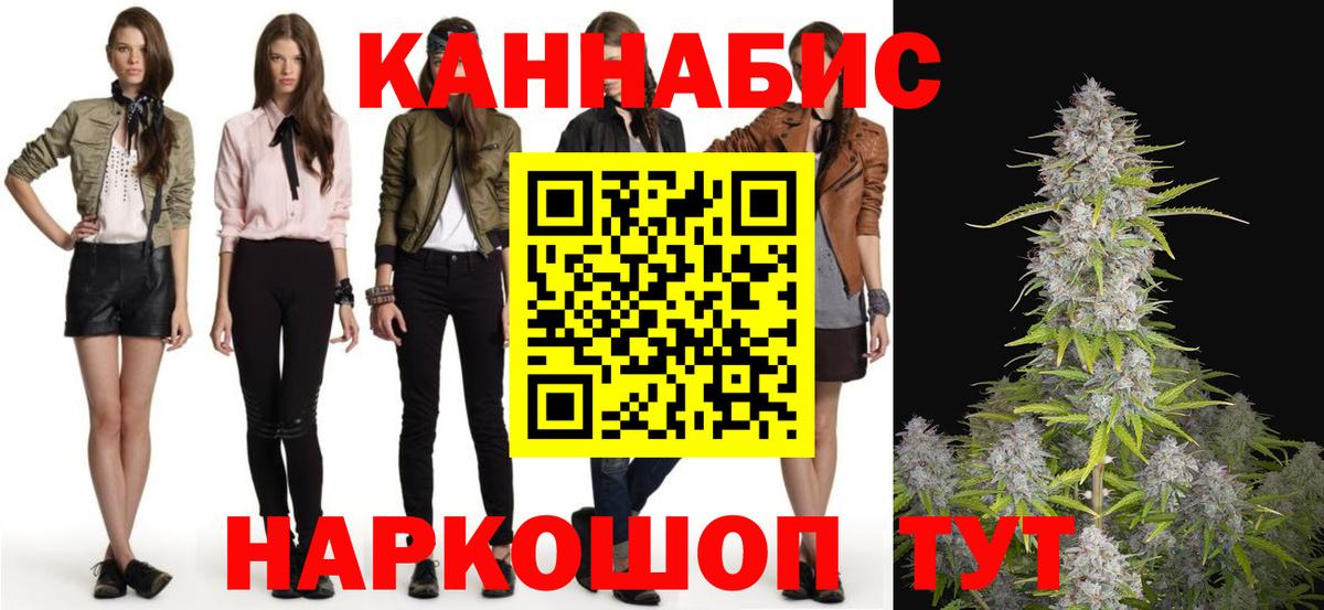 Марихуана тримм Аша
