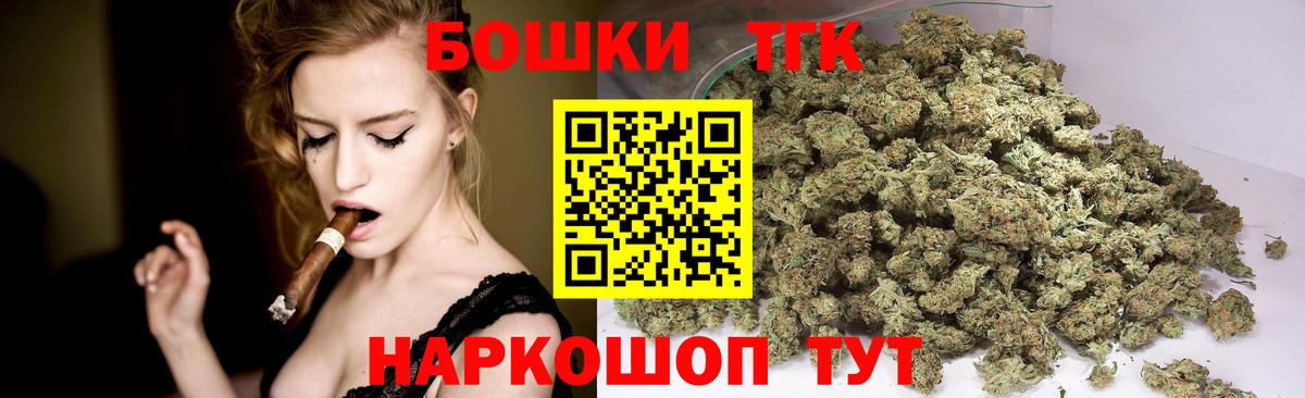 Шишки марихуана гибрид  Марихуана планчик  Аша  Бошки марихуана AK-47  Вход с VPN  Марихуана White Widow 
